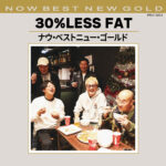 Cover : NOW BEST NEW -GOLD-