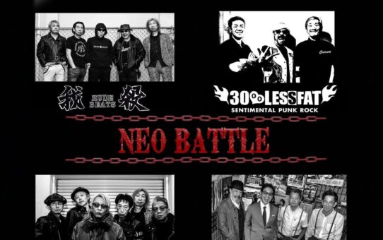 BATTLE PARTY II  Vol.5「NEO BATTLE」