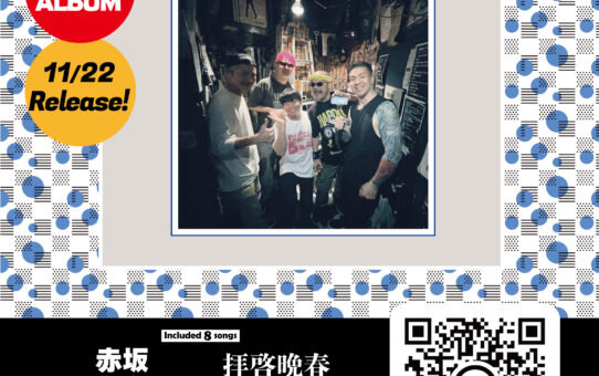 NEW ALBUM ”NOW BEST NEW” Release!!