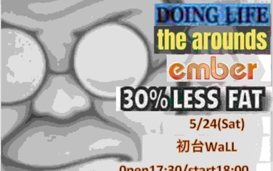 tombotori presents "ZOUROKU.Vol,8"